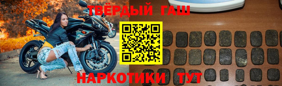 Мурманск  даркнет сайт  Вход с VPN  Гашиш AMNESIA HAZE  ГАШИШ 