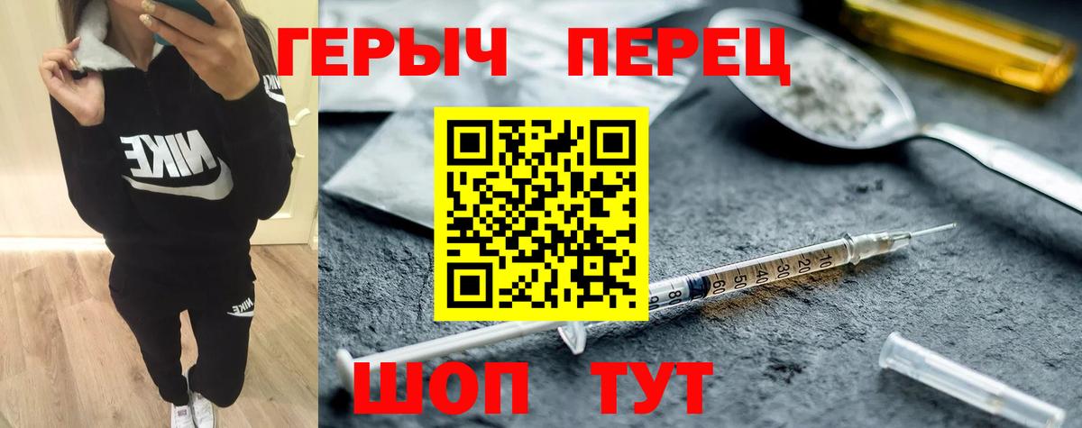 Мурманск  Героин  Вход с VPN  Героин афганец 