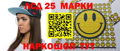 прущие грибы Бугуруслан