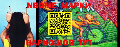 прущие грибы Бугуруслан