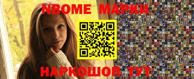 прущие грибы Бугуруслан