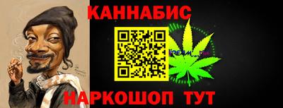 гашишное масло Бузулук