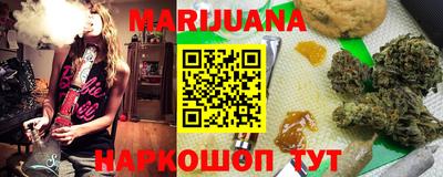 гашишное масло Бузулук
