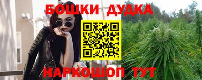 прущие грибы Бугуруслан