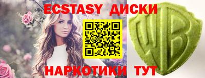 прущие грибы Бугуруслан