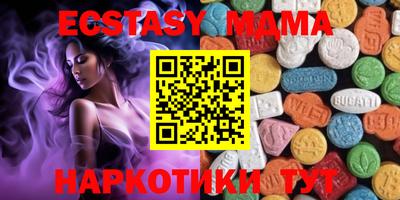 прущие грибы Бугуруслан