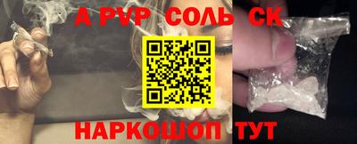 гашишное масло Бузулук