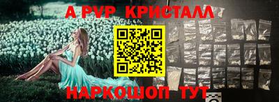 прущие грибы Бугуруслан