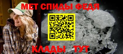 МДМА Железноводск