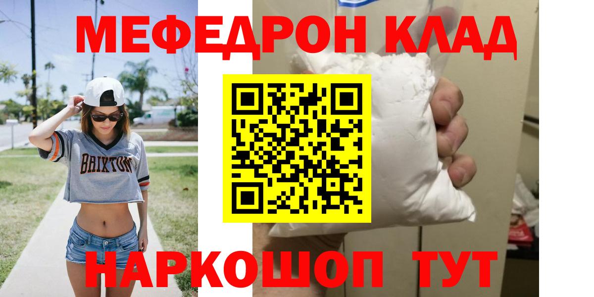 Канабис Мурманск