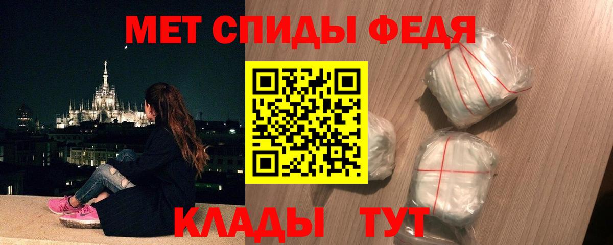 Мурманск  МЕТАМФЕТАМИН пудра  Вход с VPN 